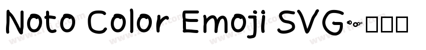 Noto Color Emoji SVG字体转换